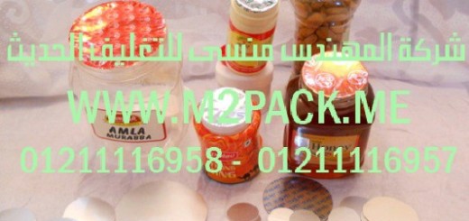 طبة لحام الاندكش الزجاجية