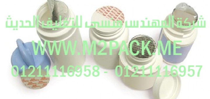 طبة لحام الاندكشن الملحومة