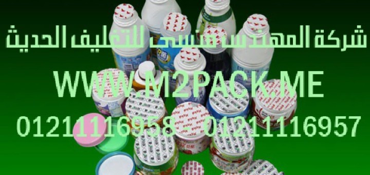 طبة لحام الاندكشن ذات القطعة الواحدة