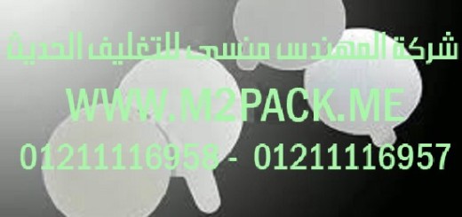 طبة لحام بالاندكشن من النوع ذو اللباد النظيف