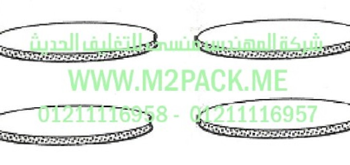 فوم اللحامps 22
