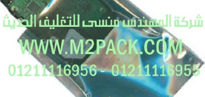 كيس esd القابلة للتقشير