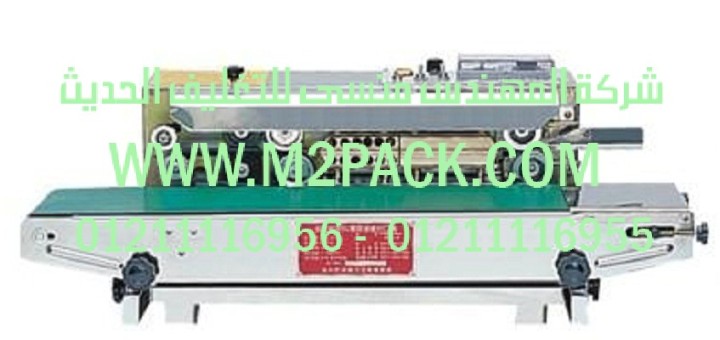 ماكينة اللحام الحرارية