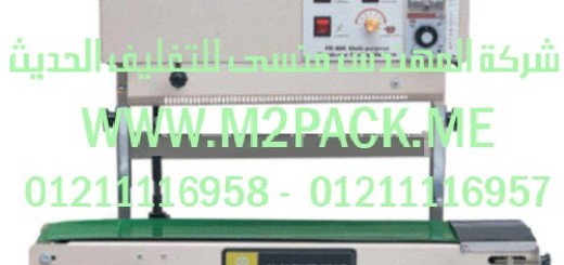 ماكينة اللحام الرأسية