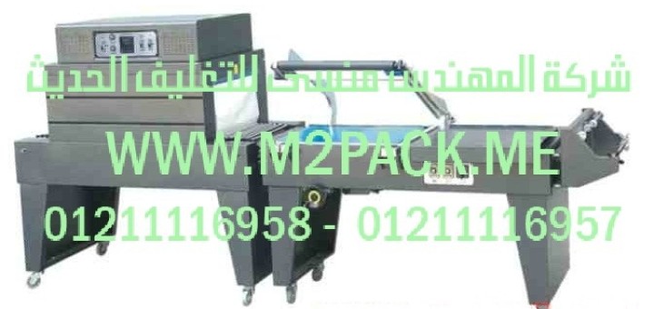 ماكينة اللحام والقطع النصف أوتوماتيكية