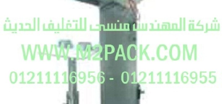 ماكينة تعبئة سوائل نصف أوتوماتيكية موديل m2pack 403