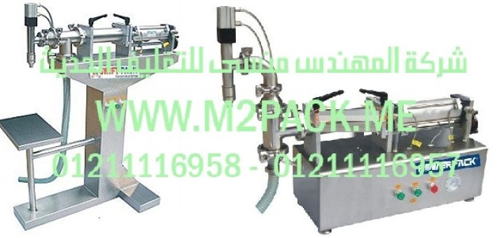 ماكينة تعبئه السوائل فى عبوات نصف اوتوماتيك واحد نزل موديل m2pack 403 (2)