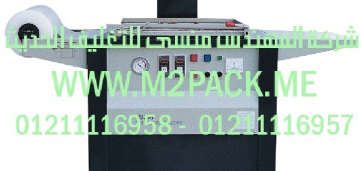 ماكينة صناعه علب بلاستيك بالفاكيوم موديل m2pack 604 (2)