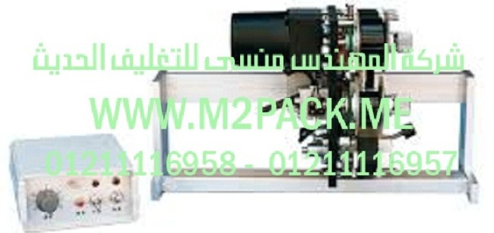 ماكينه طباعه تاريخ الانتاج والصلاحية المستمرة بالحراره m2pack h – hp241g (2)