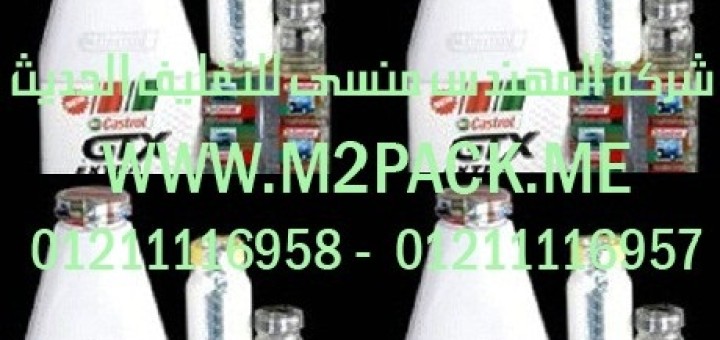 مواد سيليف الشرنك المجسمة