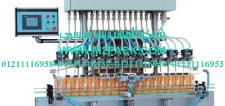 آلة تعبئة السوائل اللزجة