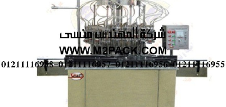 آلة تعبئة العصير والماء النصف اوتوماتيكى