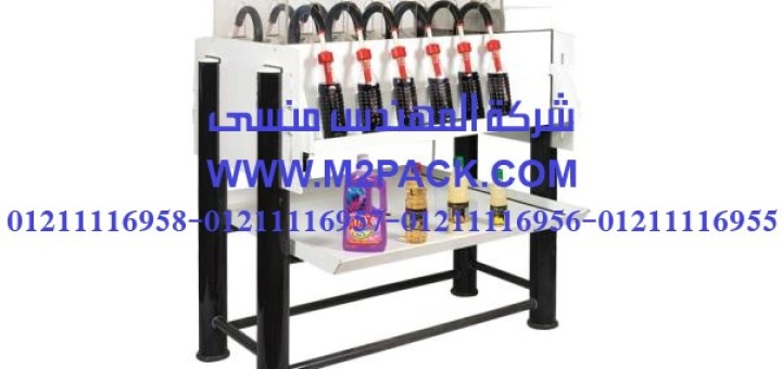 آلة تعبئة الكلور الاوتوماتيكى