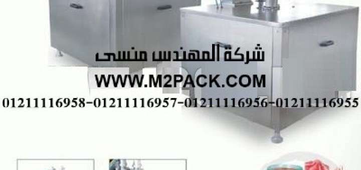 آلة تعبئة ولحام الاكواب الدوارة