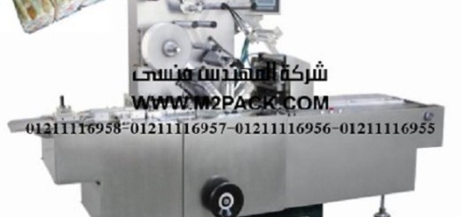 آلة تغليف السلوفان النصف اوتوماتيكية