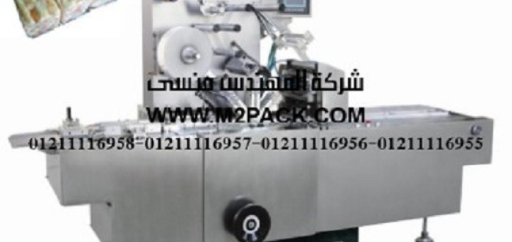 آلة تغليف السلوفان النصف اوتوماتيكية