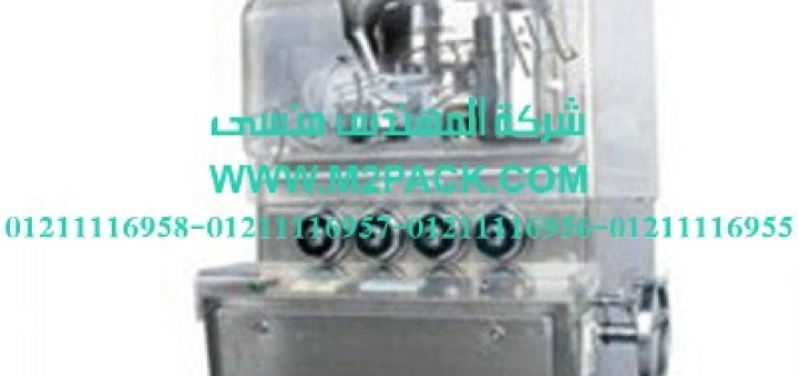 آلة ضاغط الأقراص مغلفة النواة الدوراني