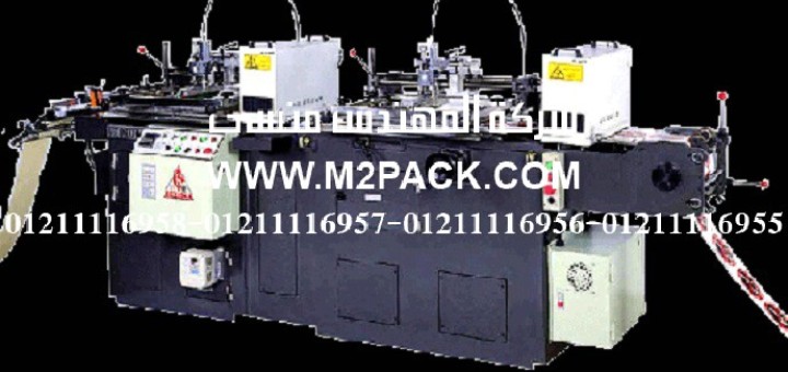 آلة طباعة الحرير الاوتوماتيكية