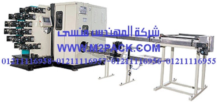 آلة طباعة الكؤؤس والاغطية البلاستيكية