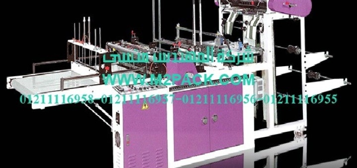 آلة قص ولحام الكترونية للأشكال المعقدة