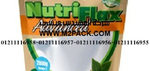 أكياس الألمونيوم للتغليف