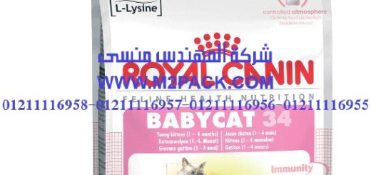 أكياس التغليف ذات الزمام منزلق