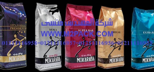 الحقائب القائمة الموصولة الجانب