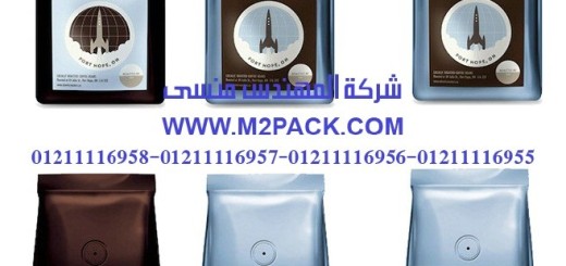 الحقائب القائمة الموصولة الجانب 1