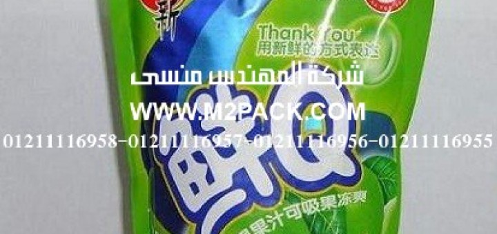 الكيس البلاستيكية ذات العنق الأنبوبية