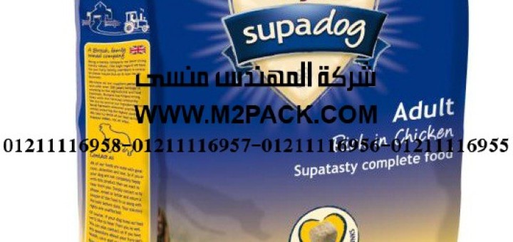 الكيس القائمة موصولة الجانب