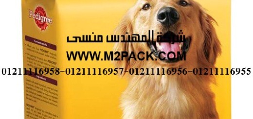 الكيس الموصولة الجانب لمواد أغذية الكلاب