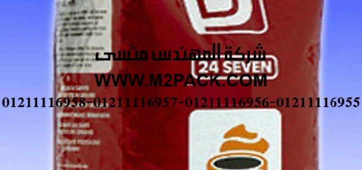 الكيس موصولة الجانب لتعبئة القهوة