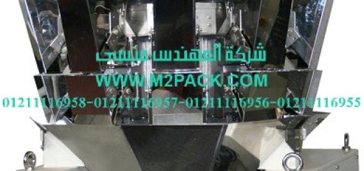 انظمة معدات الكيل