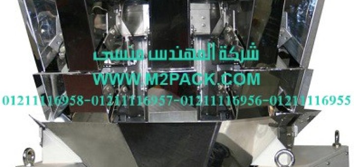 انظمة معدات الكيل