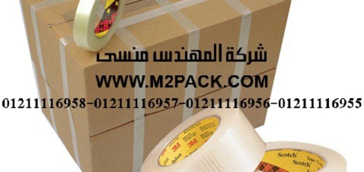 بالتات الكرتون