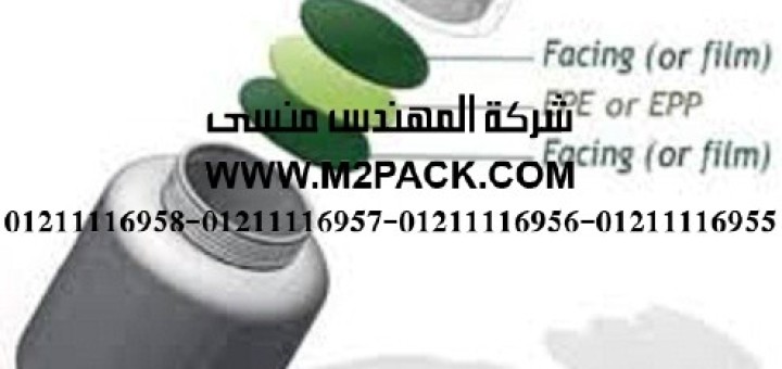 حشوات لحام الاندكشن وطبات epe ورقائق الالمونيوم