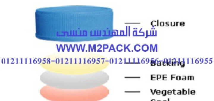 طبات البرشمة بالضغط الحساس