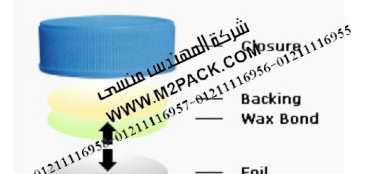 طبة برشمة فوهات الاوعية والجرار الزجاجية الطبة من مادة البوليمر