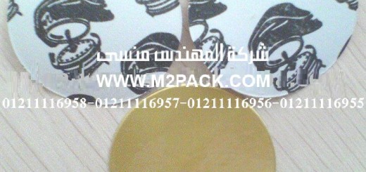 طبة لحام الاندكشن pet (3)