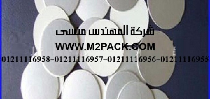 طبة لحام الاندكشن pet