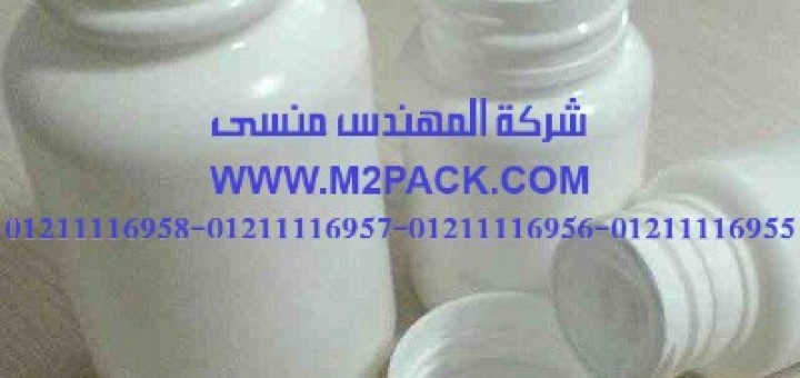طبة لحام الاندكشن البولى ايثلين pe