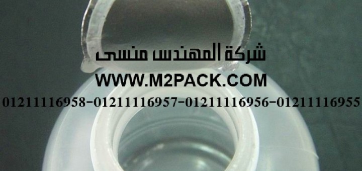 طبة لحام الاندكشن الحرارية