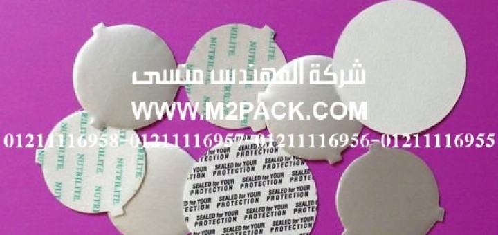 طبة لحام الاندكشن عالية المقاومة