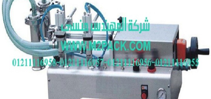 ماكينات تعبئة السوائل