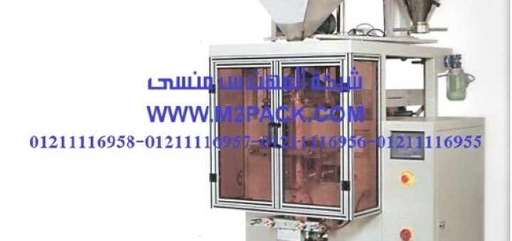 ماكينات تعبئة رأسى