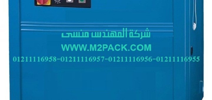 ماكينة التحزيم النصف أوتوماتيكية سلسلة موديل m2pack