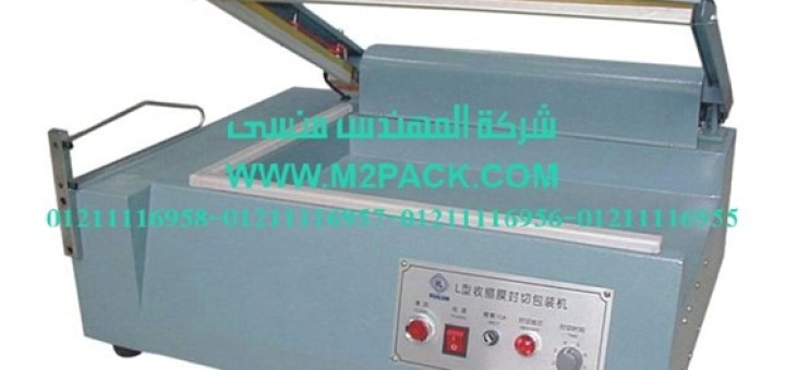 ماكينة اللحام اليدوية النوع l سلسلة موديل m2pack