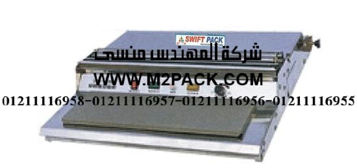 ماكينة تغليف الفيلم tw (3)
