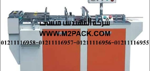ماكينة تغليف بالسلوفان نصف آلية ثلاثية الأبعاد الموديل 801 m2pack