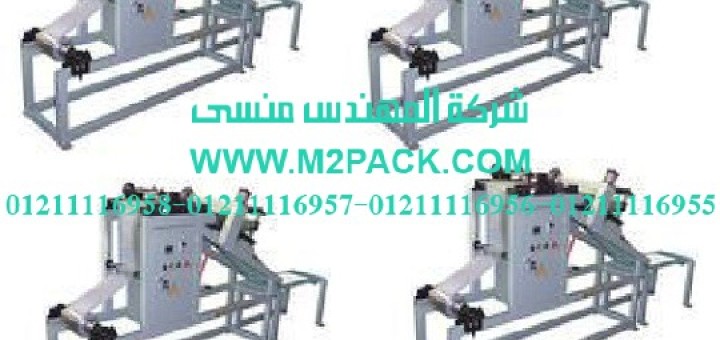 ماكينة تغليف رول الرقائق (3)